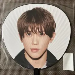 Aぇ! group 末澤誠也　全ツ 2023 ジャンボうちわ