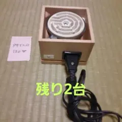 雅楽 笙 電気コンロ - メルカリ