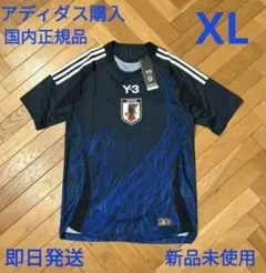 新品未使用Y-3コラボ 日本代表 ホーム オーセンティック 2XL 即日発送】Y-3 adidas 日本代表オーセンティックユニフォーム2XL