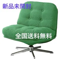 1人掛けソファ コーデュロイ グリーン 回転式 IKEA - メルカリ