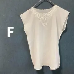 レトロ ヴィンテージ 花柄 スパンコール フレンチスリーブ ブラウス ホワイト
