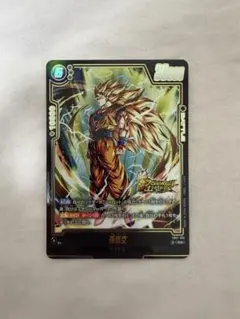 フュージョンワールド 孫悟空 パラレル ss3 フュージョンワールド 孫悟空 パラレル ss3 - メルカリ
