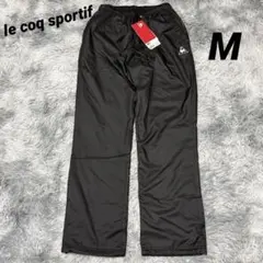 【未使用タグ付き】ルコックスポルティフ　ジャージ　パンツ　裏メッシュ
