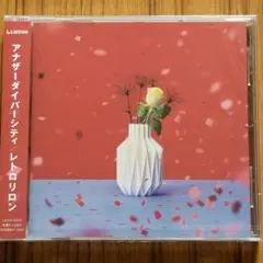 2026年最新】レトロリロンの人気アイテム - メルカリ