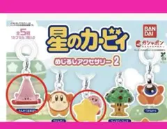 はち様 リクエスト 2点 まとめ商品