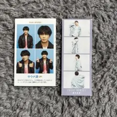 WEST. 藤井流星　テレビ誌切り抜きまとめ