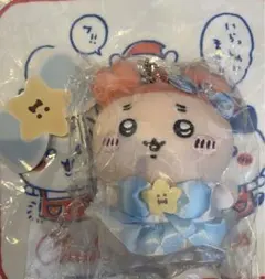 超まじかるちいかわ　古本屋　カニちゃん　マスコット