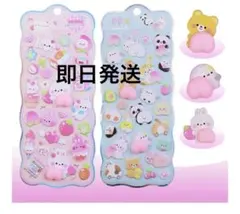 おしりぷにぷにシール 2枚セット 3D立体 PVC デコ用