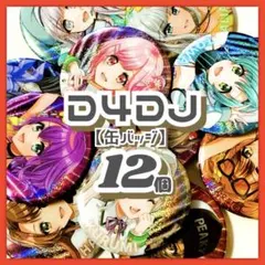 2026年最新】大鳴門むにの人気アイテム - メルカリ