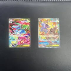 ポケモンカード トドロクツキex SAR & イーブイex SAR 計2枚 - メルカリ