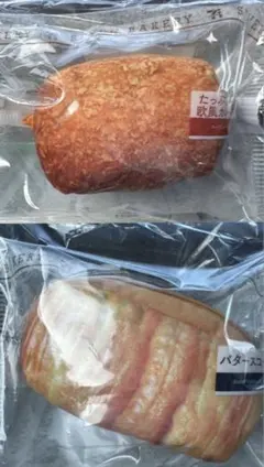 限定価格‼️ セブンイレブン　ハッピーくじ　C賞　パンポーチ 新品未開封