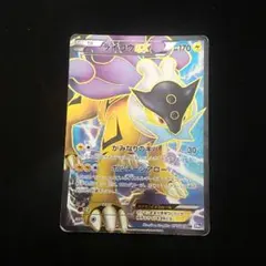 2025年最新】らいこうEX SRの人気アイテム - メルカリ