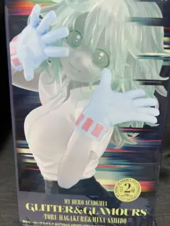 僕のヒーローアカデミア GLITTER&GLAMOURS 葉隠透