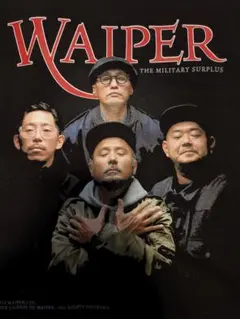 WAIPER 稲妻フェスティバル 限定Tシャツ
