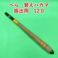 Item thumbnail for item 209f01bc-f144-4a19-94bb-88c650775d48