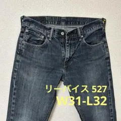 みさと❎みさと様 リクエスト 2点 まとめ商品