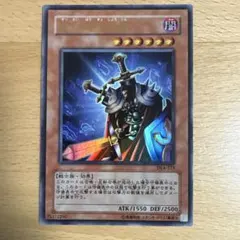 遊戯王 韓国版 エクゾディアネクロス ウルトラ DCR-KR020 - メルカリ