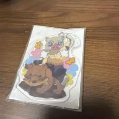 アクリルキーホルダー　全集中展　鬼滅の刃　嘴平伊之助　北海道