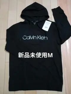 3【人気激安殺到】新品Calvin klein (カルバンクライン）パーカー黒M