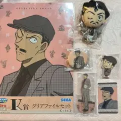 名探偵コナン　セガラッキーくじ　毛利小五郎５点セットおまけ付き