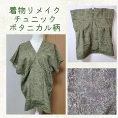 ゆりこ様 リクエスト 3点 まとめ商品