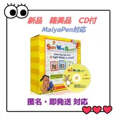 2026年最新】sight word readers マイヤペンの人気アイテム - メルカリ