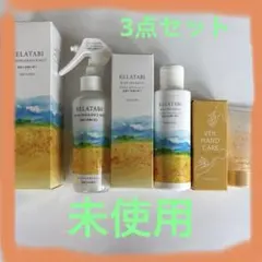 新品未開封⭐️メナード リラタビ ボディーシャンプー 300ml✖️2