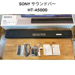 2026年最新】ソニーサウンドバーht-a5000の人気アイテム - メルカリ