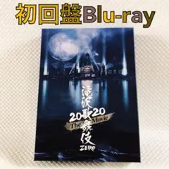 【初回盤Blu-ray】　滝沢歌舞伎ZERO The Movie　　s2486b