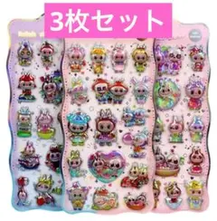 【10分間タイムセール】ラブブ　ボンボンドロップシール　3枚セット