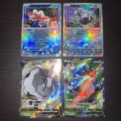 ポケモンカード 4枚セット SR ミラーカード　ミラー　まとめ売り　ポケカ