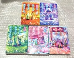 友麻碧　鳥居の向こうは、知らない世界でした　1 2 3 4 5巻　全巻