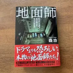 Item thumbnail for item e966150f-e22d-4053-957a-94c29a58384c