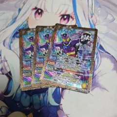 バトルスピリッツ　仮面ライダーガヴポッピングミフォーム