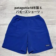patagonia 18年製 バギーズショーツ ブルー 7インチ ナイロン S
