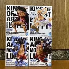 ワンピース KING OF ARTIST ルフィ フィギュア 4種セットのサムネイル