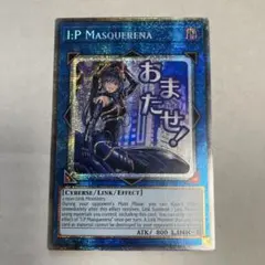 遊戯王 英語版 EU RA05 スターライトレア スタンプ 閃刀姫ーロゼ