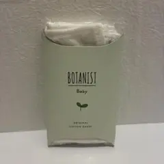 BOTANIST Baby コットンガーゼ ボタニスト ガーゼハンカチ バス