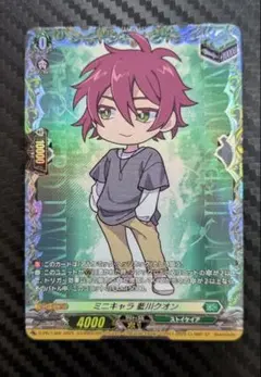 Item thumbnail for item aa049e62-c0f8-4789-988e-751aac27e7ea