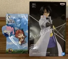 転生したらスライムだった件 3点