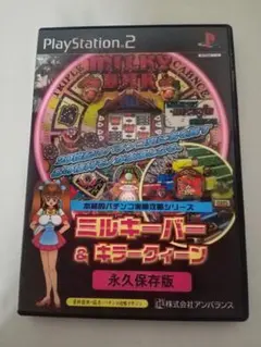 2026年最新】ミルキーバー パチンコの人気アイテム - メルカリ