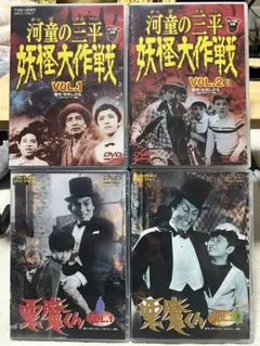 2026年最新】河童の三平 dvdの人気アイテム - メルカリ