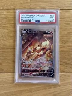 2020 ポケモンカード センターお姉さん #069 PSA10 - メルカリ