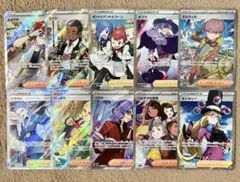 ポケモンカード サポート SR まとめ売り