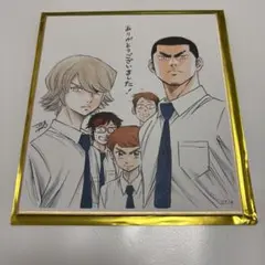 ダイヤのA 原画展 ミニ色紙 1年生