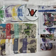 【HUNTER×HUNTER】　まとめ売り　アートコースター