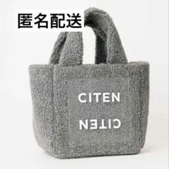 オトナミューズ　３月号　増刊号　増刊　付録　トートバッグ