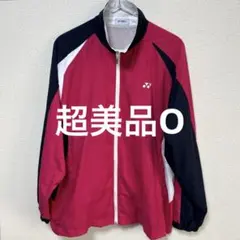 【超美品】ヨネックス ウィンドブレーカー O