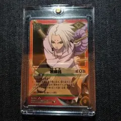 ナルトカード NARUTO疾風伝 君麻呂 - メルカリ