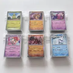 ポケカ SV MEGA ノーマルカード レアカード 490枚以上 まとめ売り